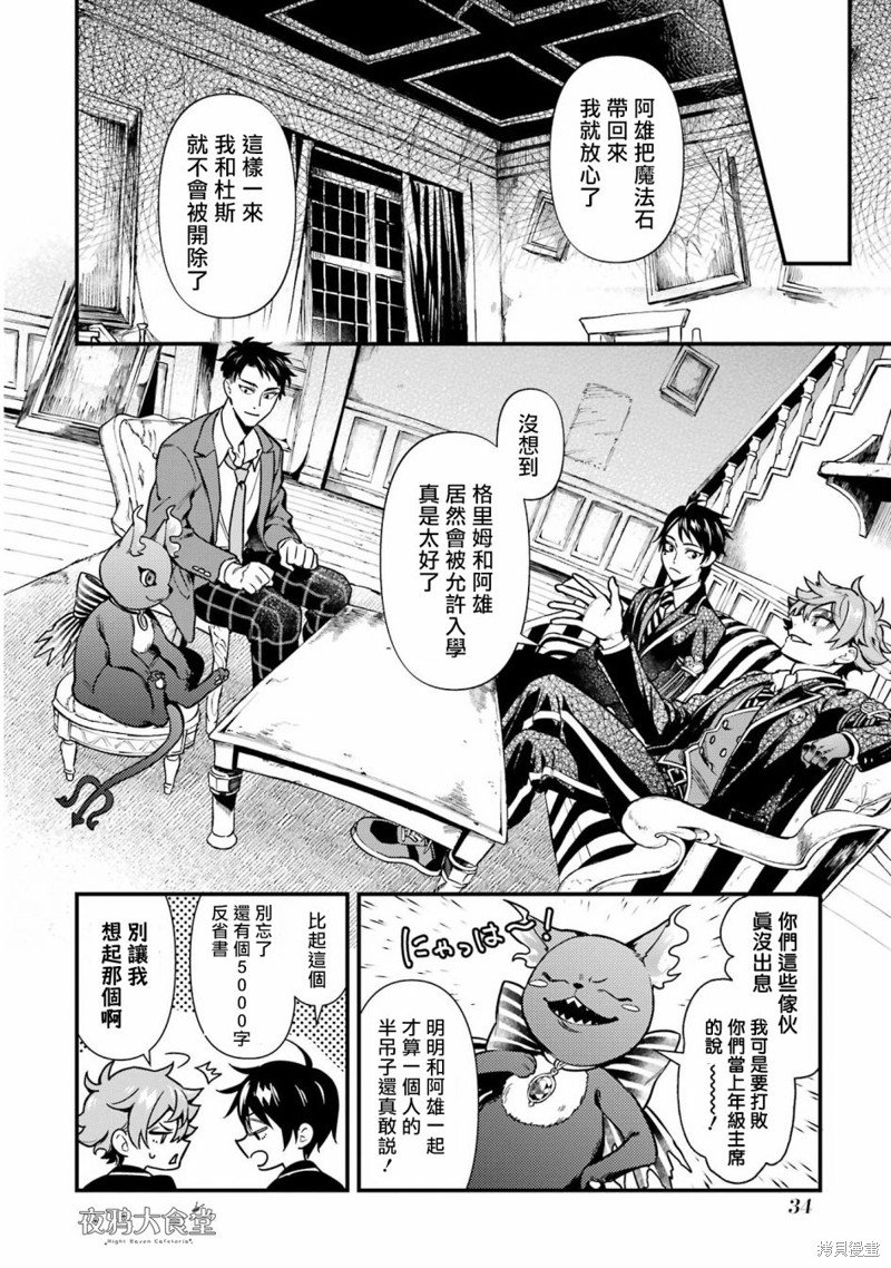 红心篇06