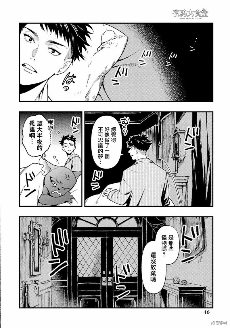 红心篇06