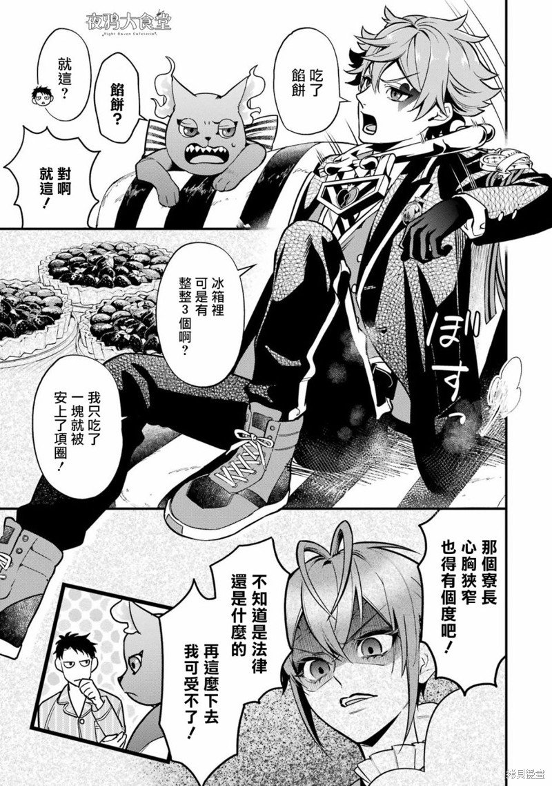 红心篇07
