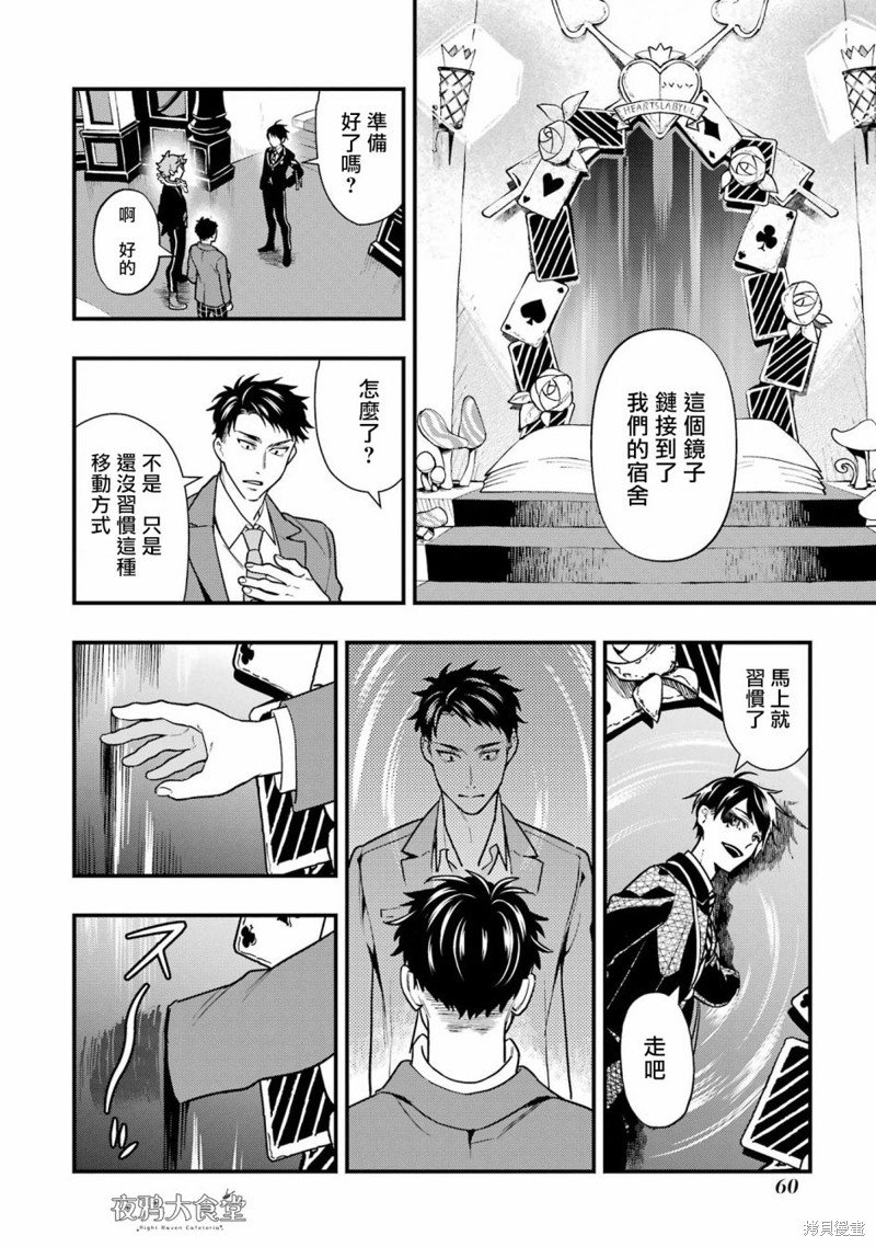 红心篇07