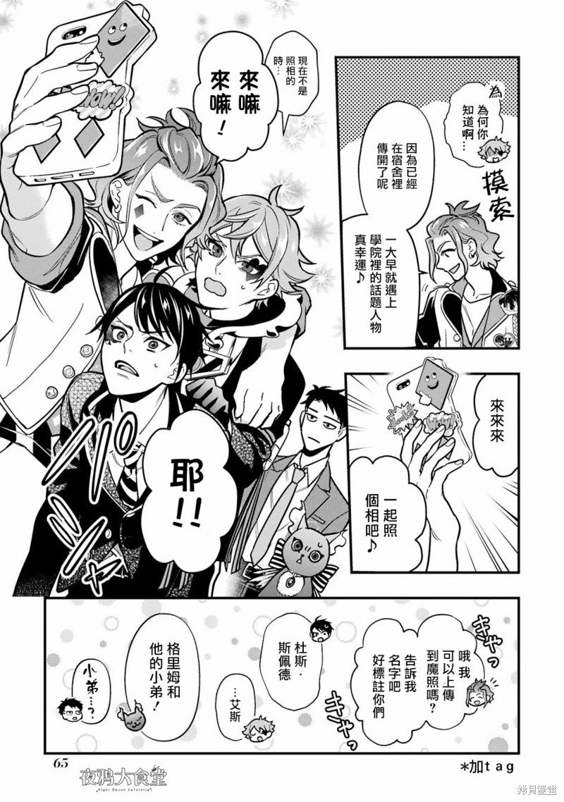 红心篇07
