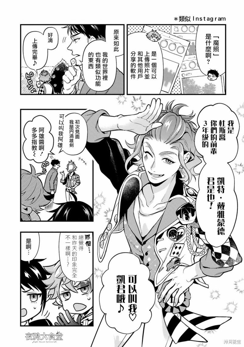 红心篇07