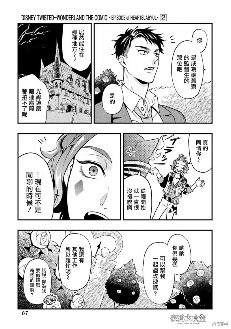 红心篇07