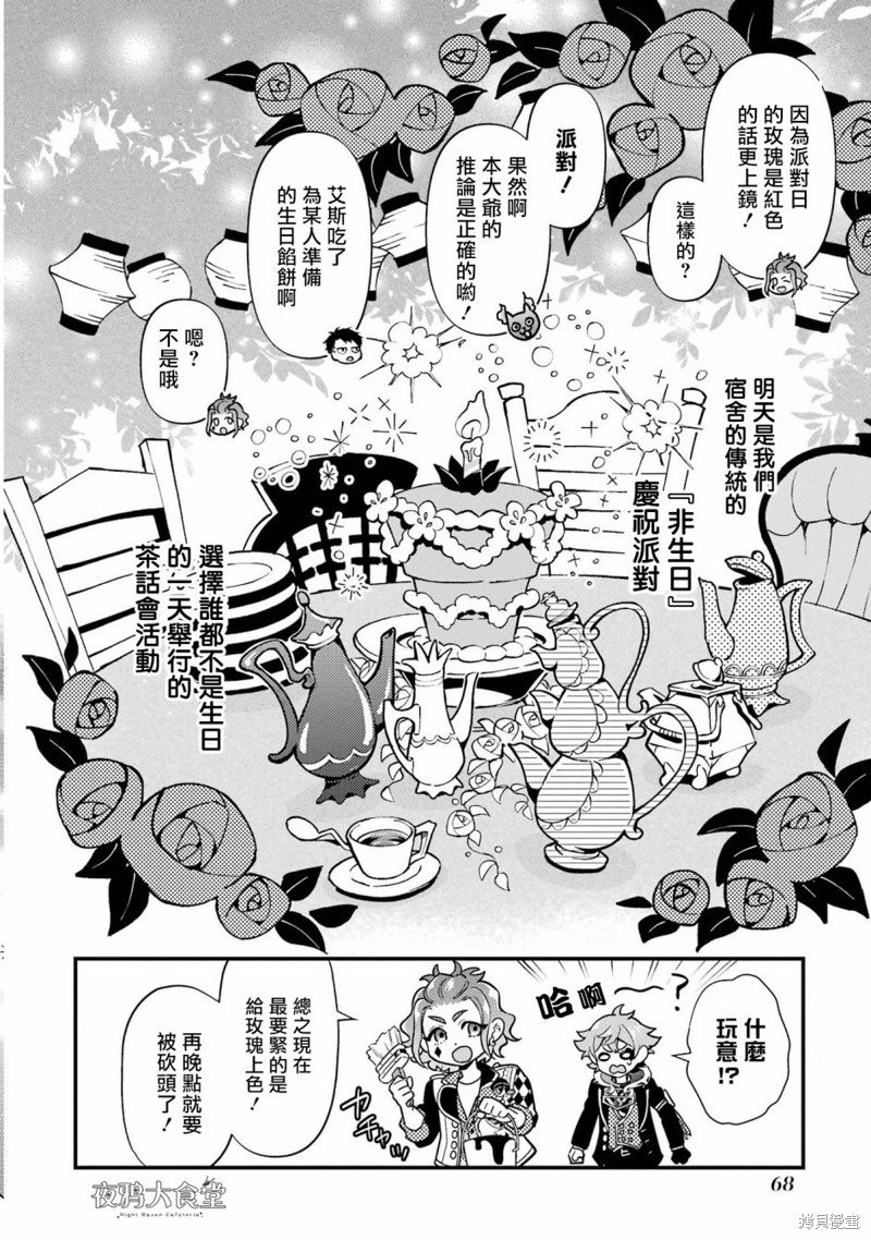 红心篇07