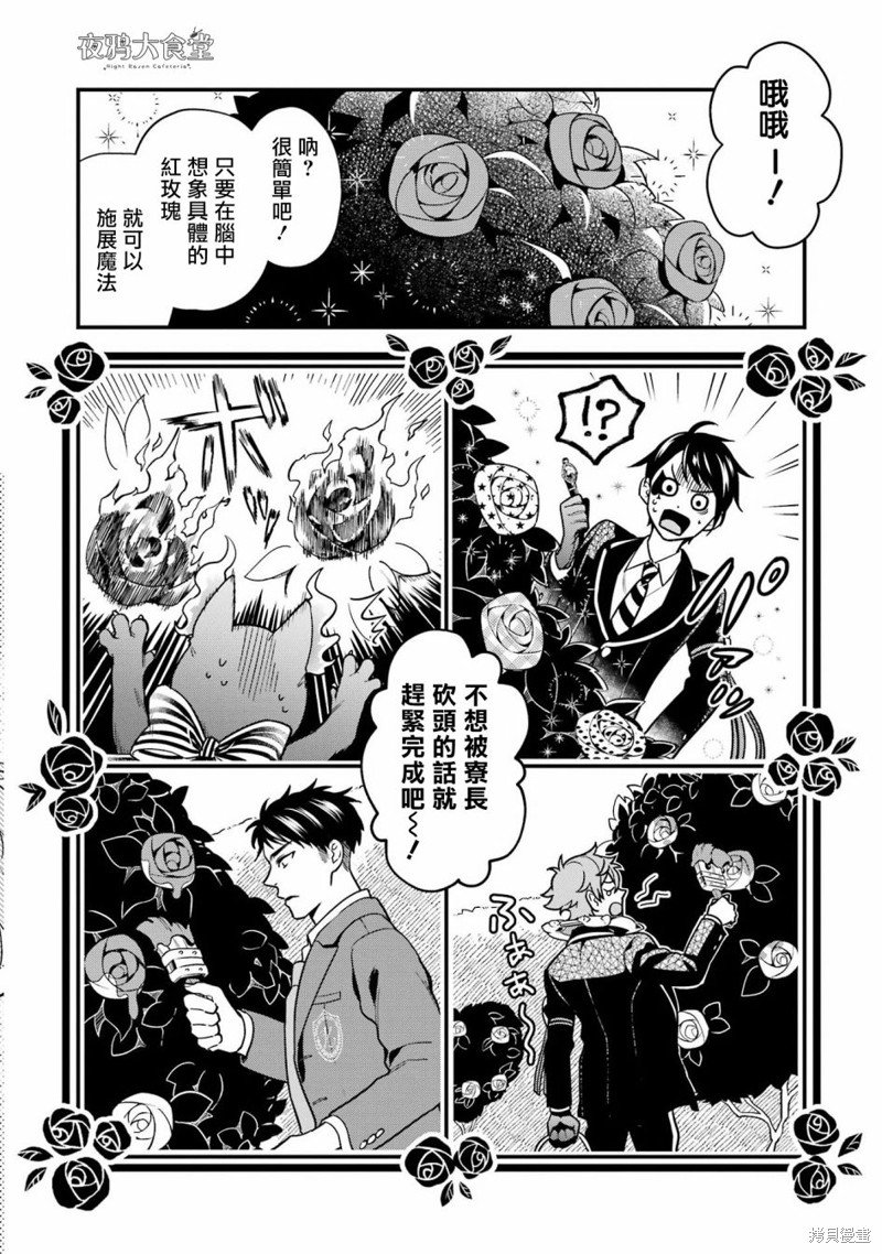 红心篇07