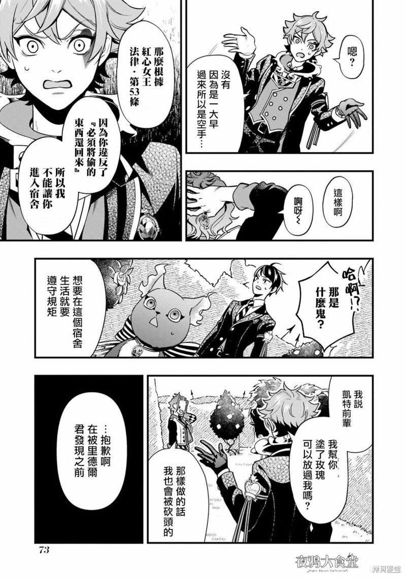 红心篇07