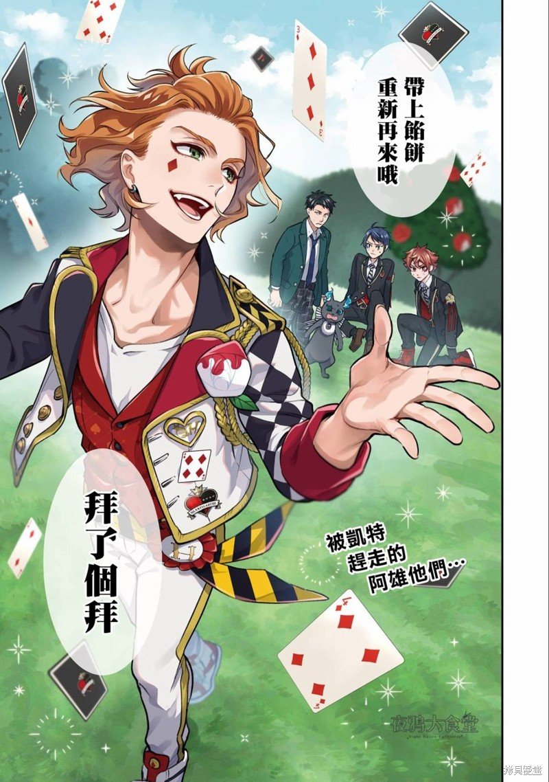 红心篇08
