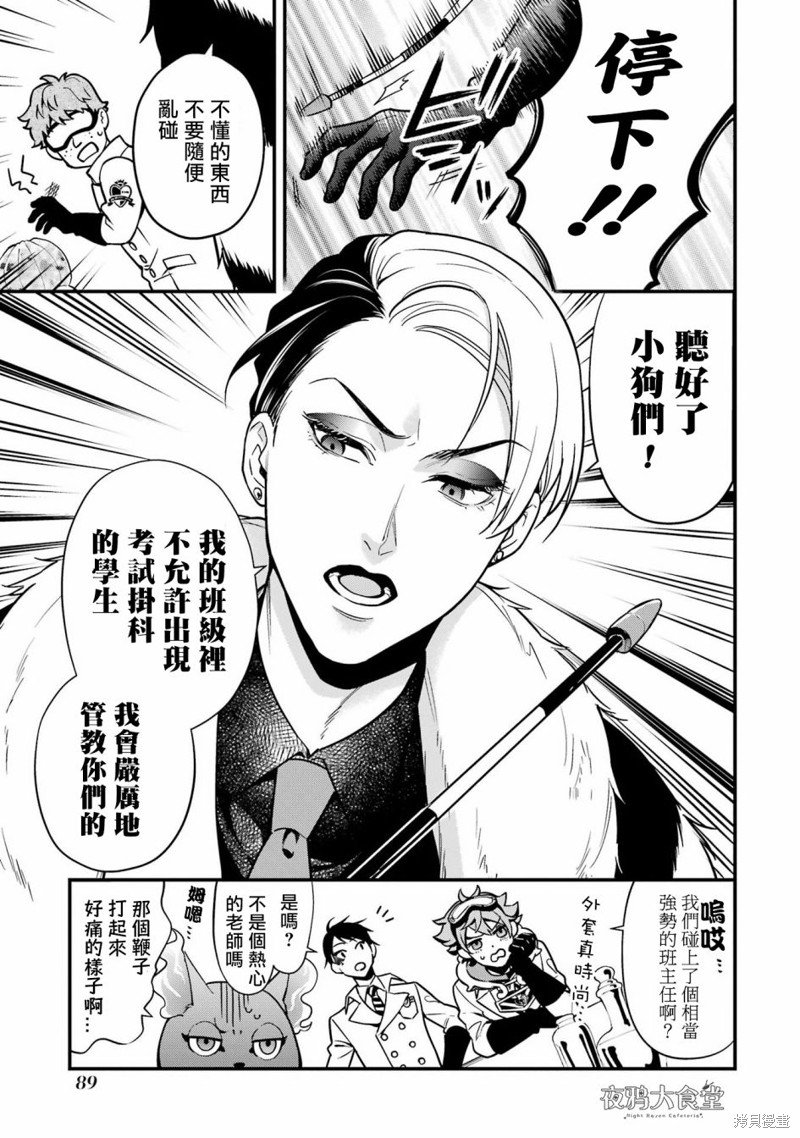 红心篇08