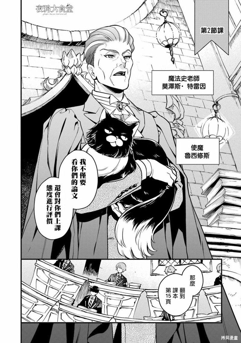 红心篇08