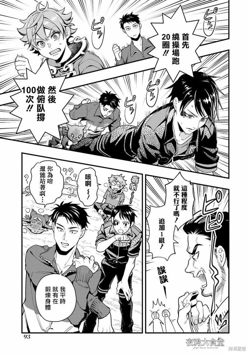 红心篇08