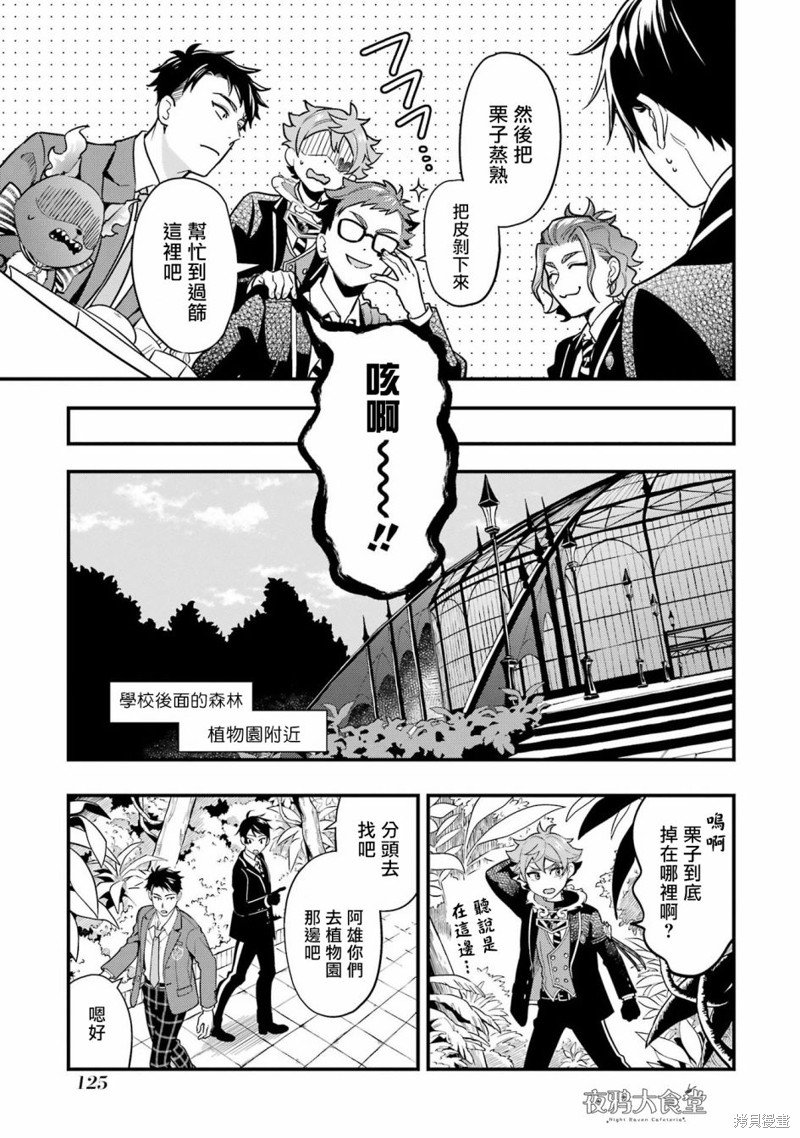 红心篇09