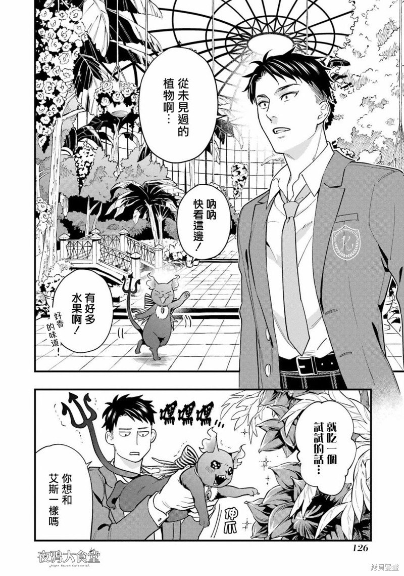 红心篇09