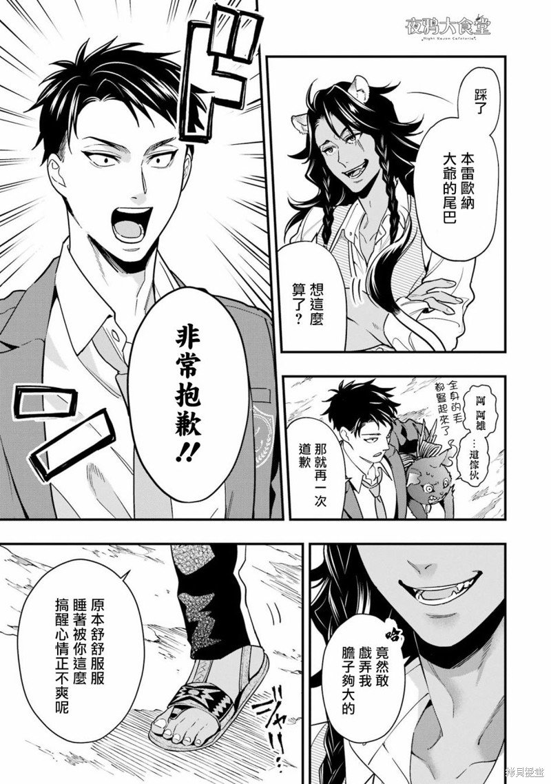 红心篇09