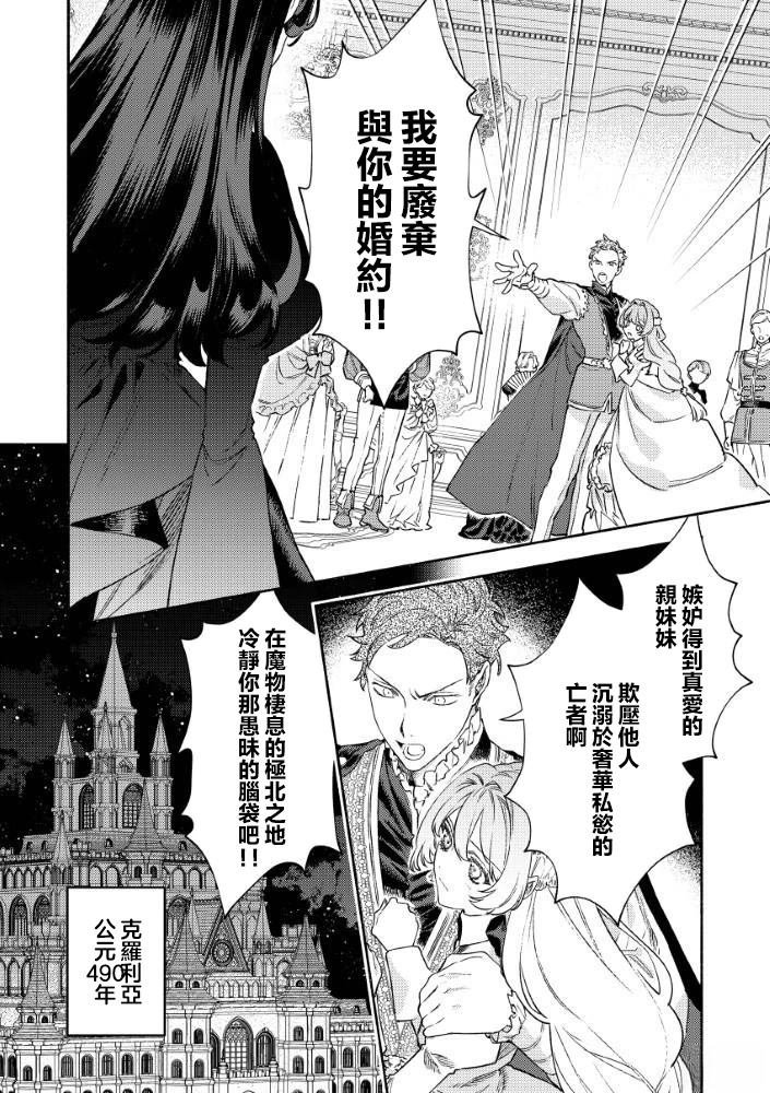第1.1话