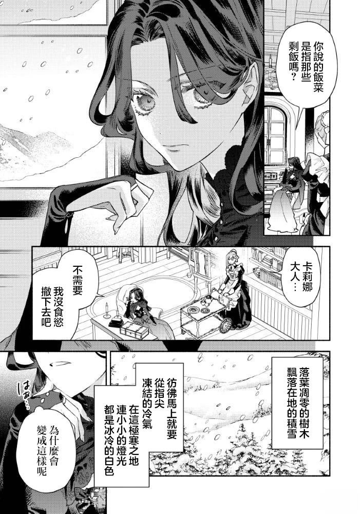 第1.1话