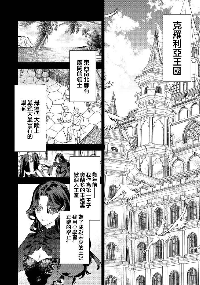 第1.1话