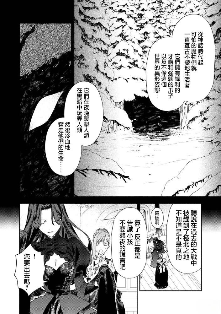 第1.1话
