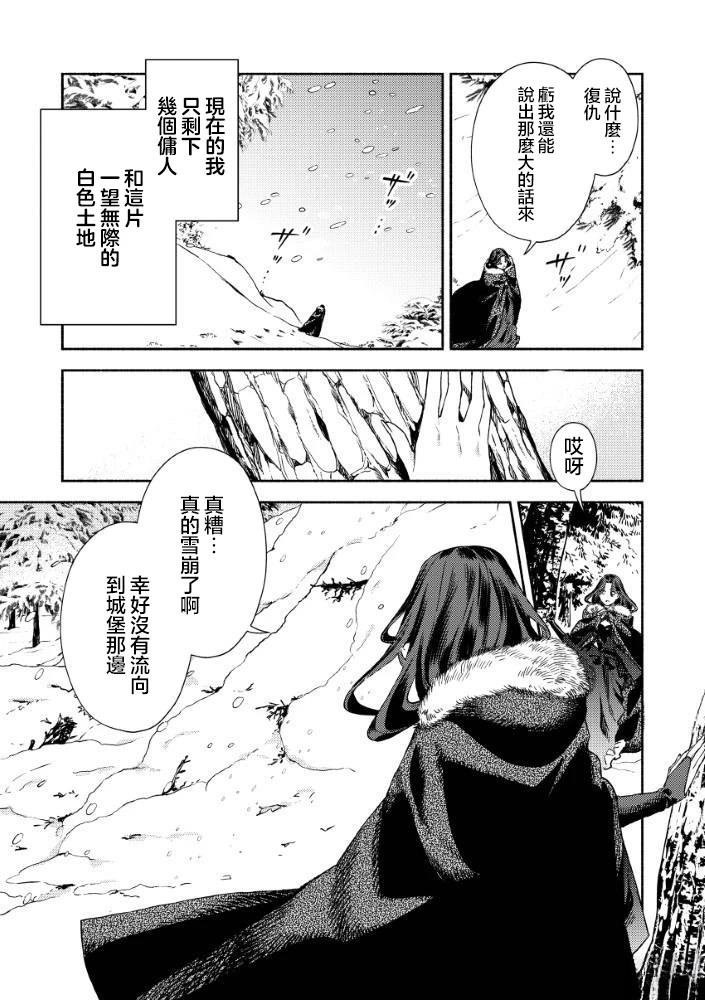 第1.1话