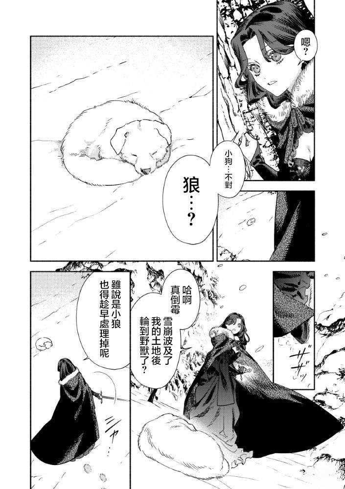 第1.1话