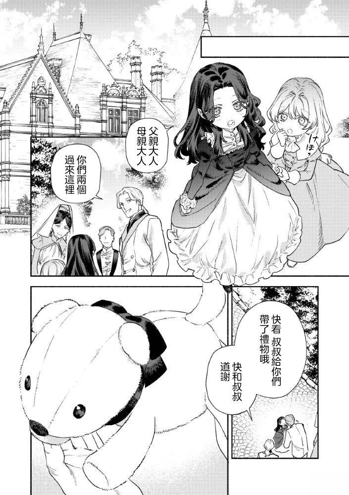 第1.1话