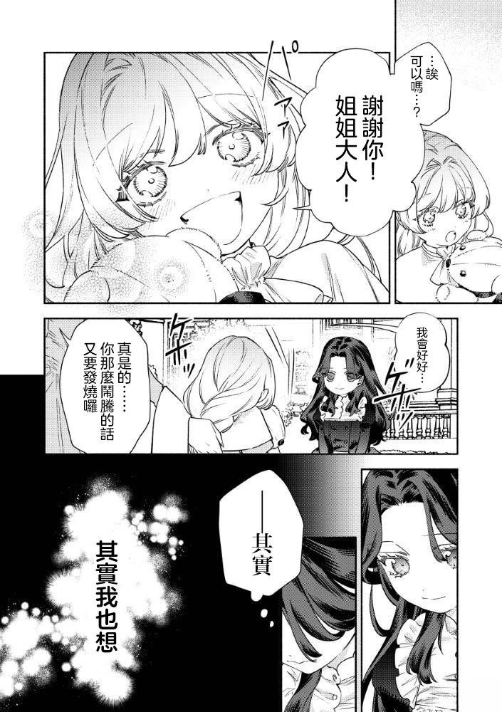 第1.1话