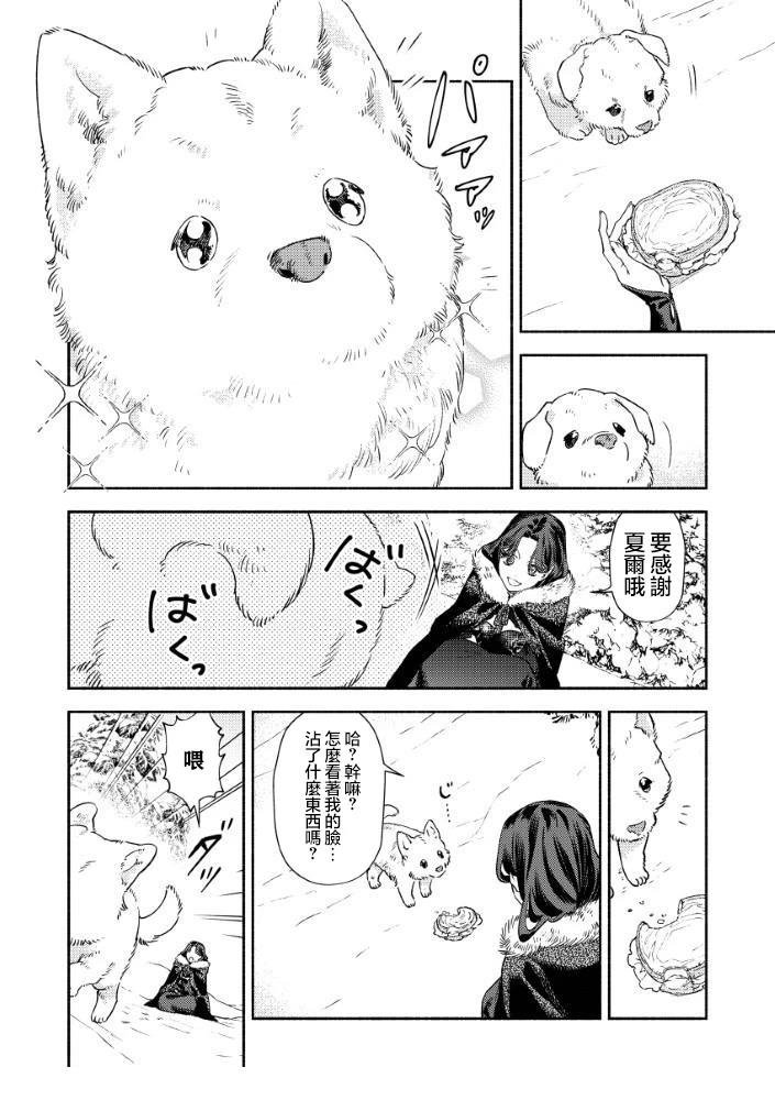 第1.1话