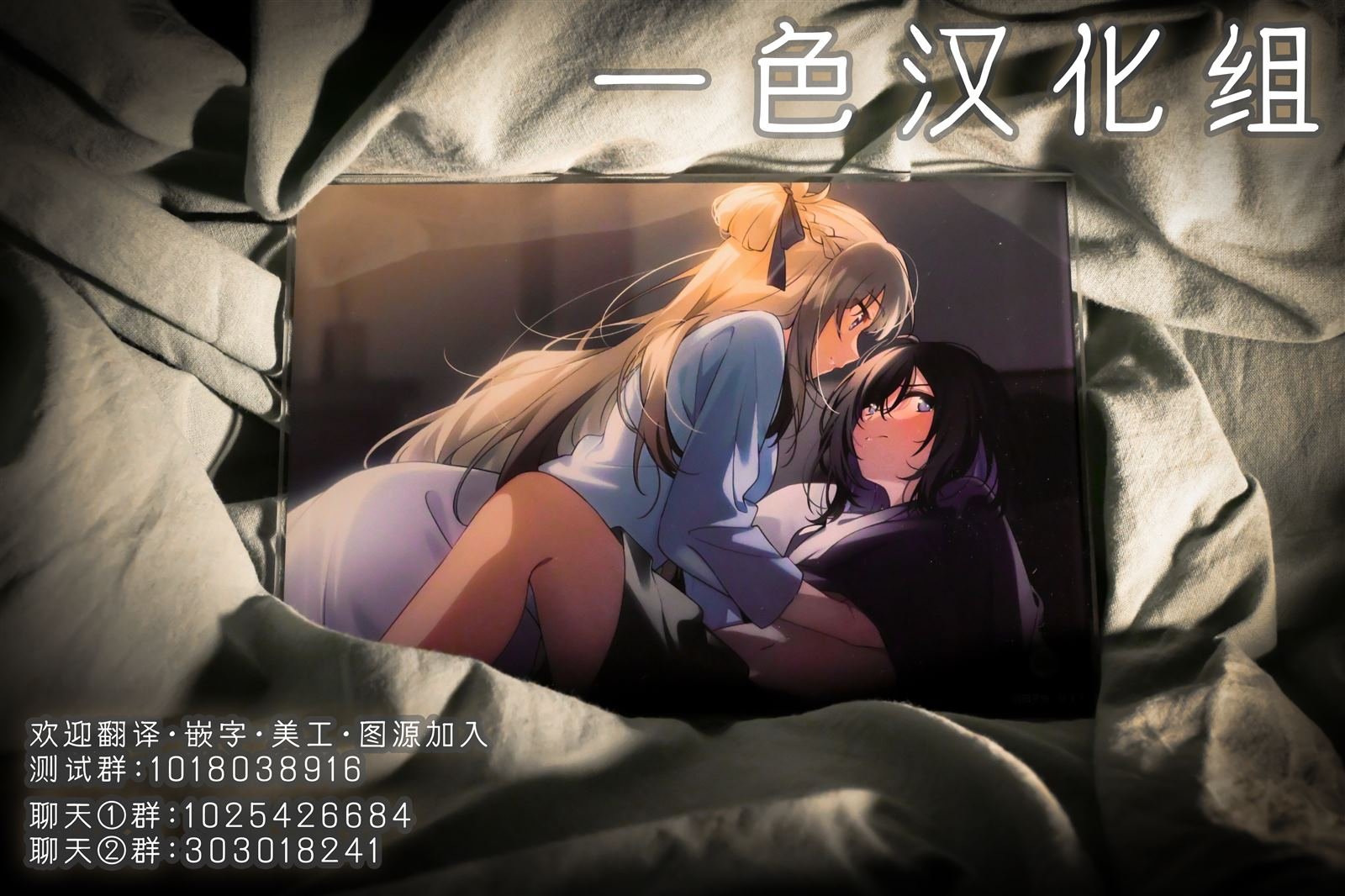 第6.1话