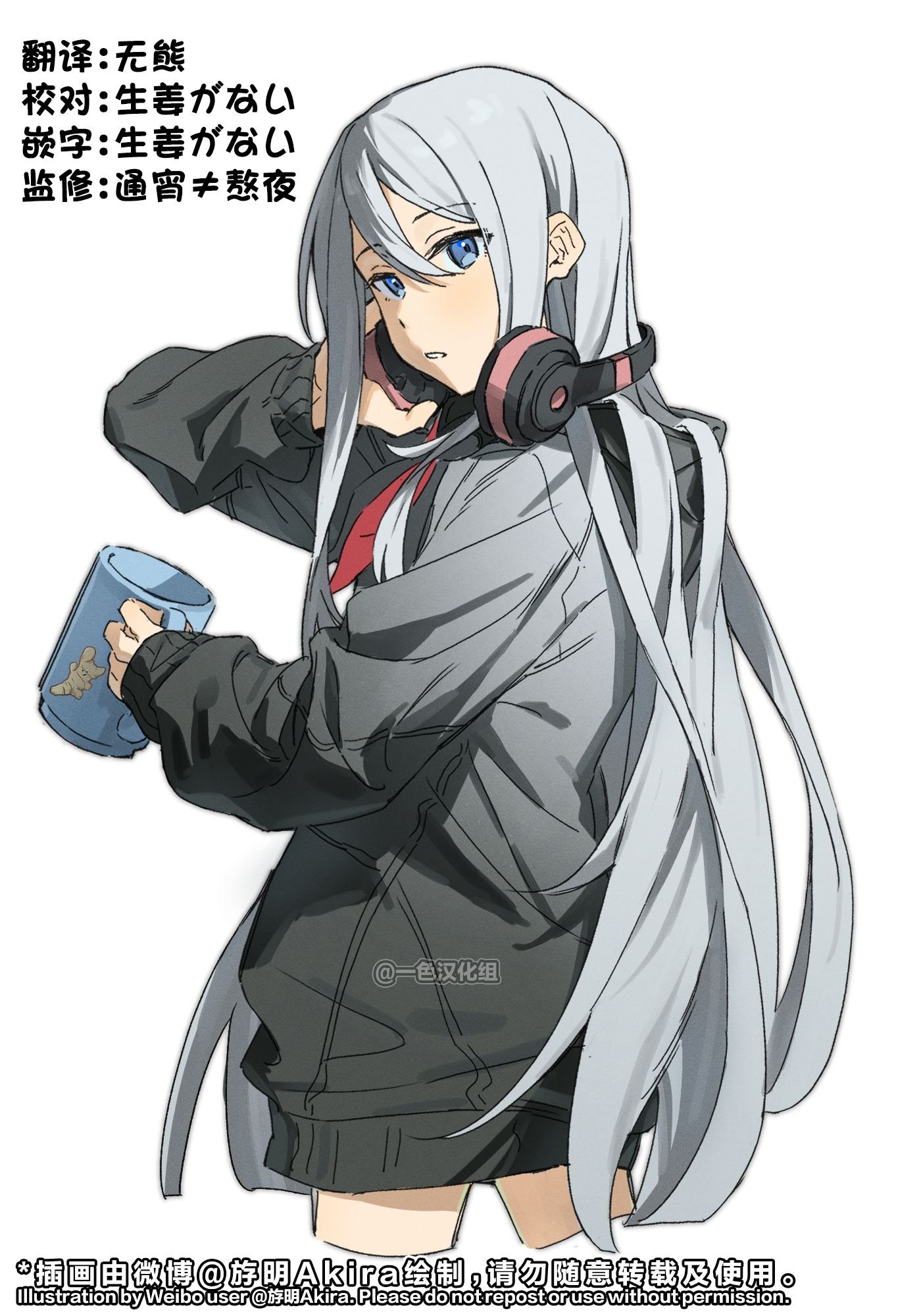 第6.2话