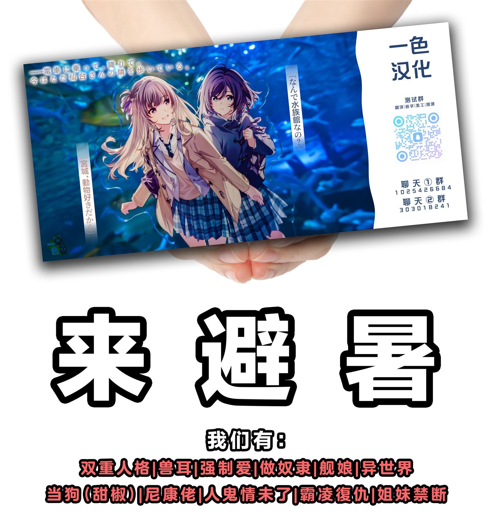 第6.2话