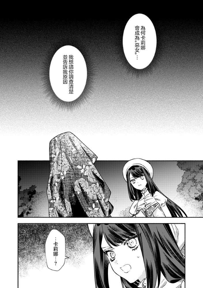 第7.1话