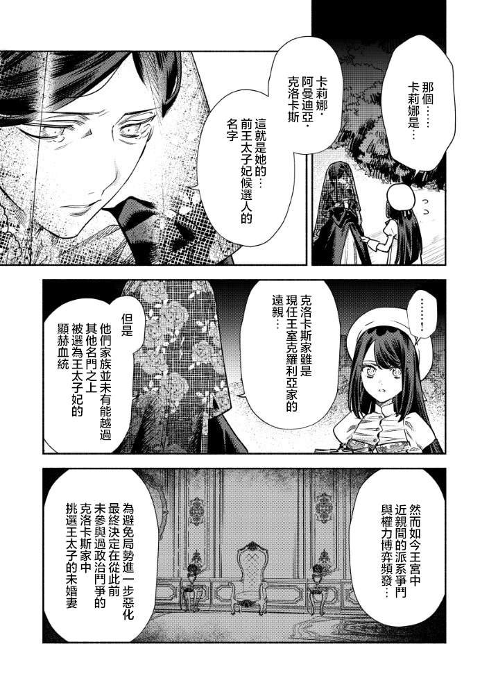 第7.1话