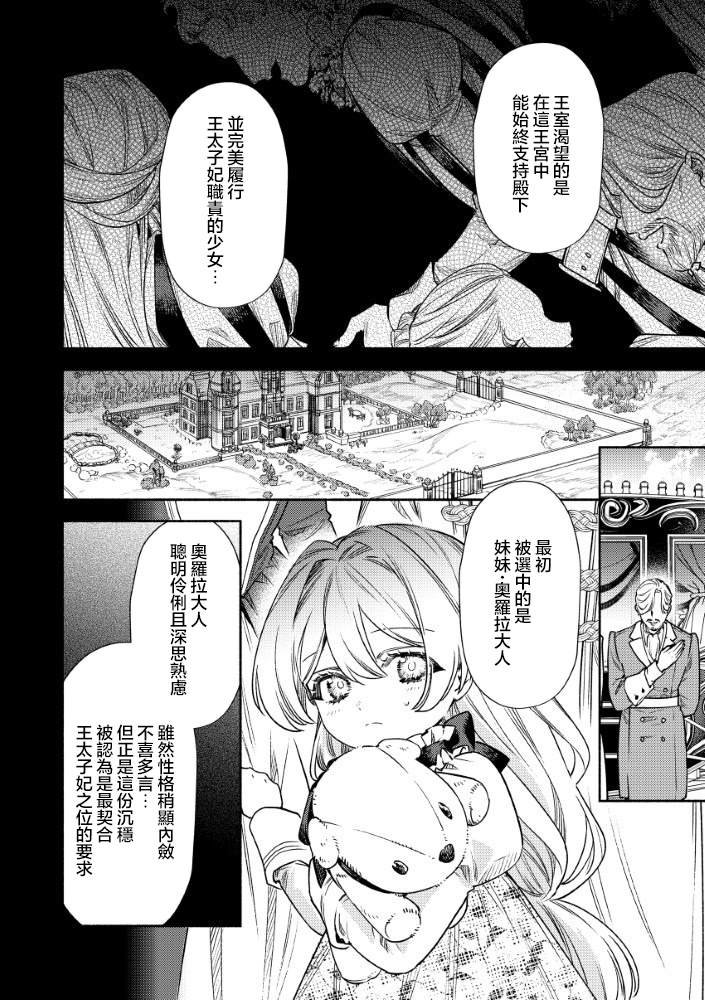 第7.1话