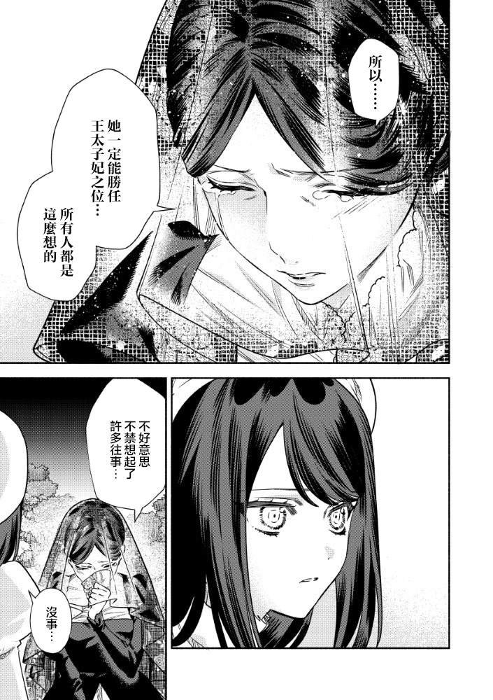 第7.1话