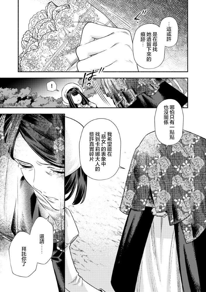 第7.1话