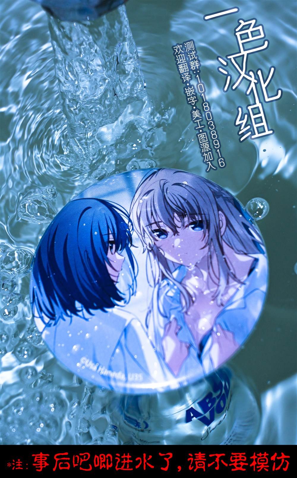 第7.1话