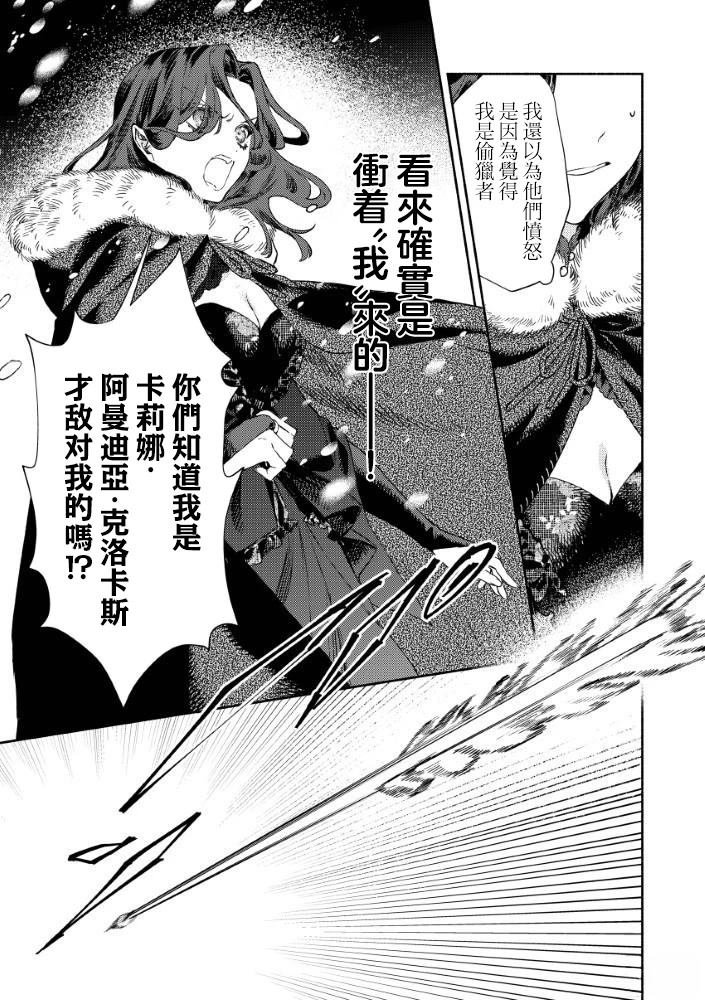 第1.2话