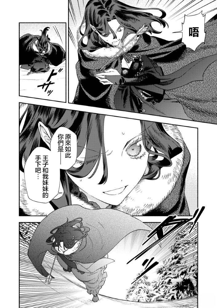 第1.2话