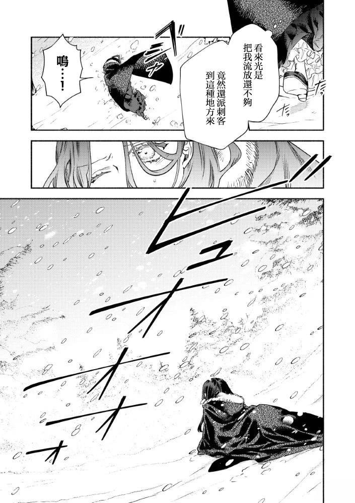 第1.2话