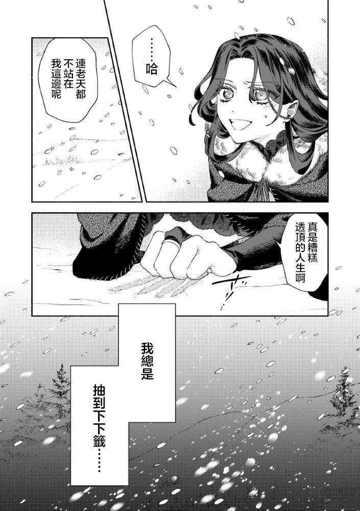 第1.2话
