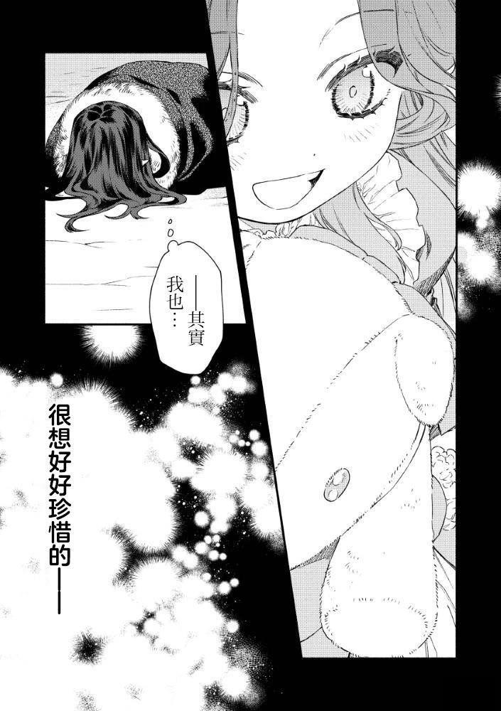 第1.2话