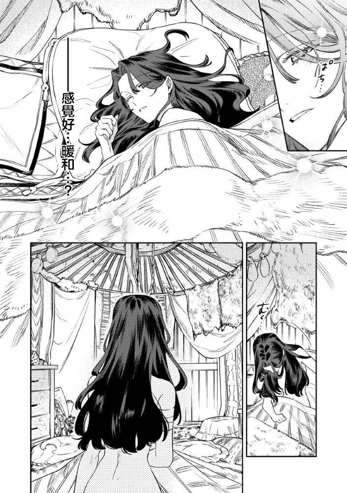 第1.2话