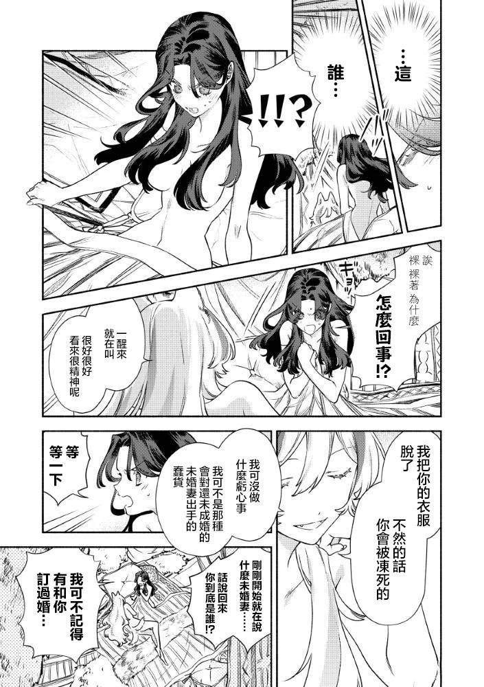 第1.2话