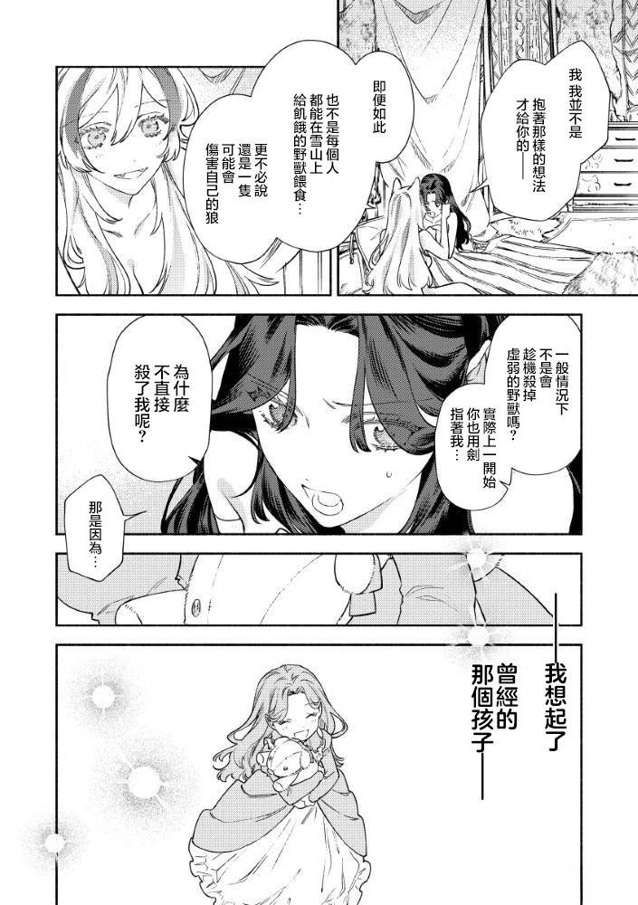 第1.2话