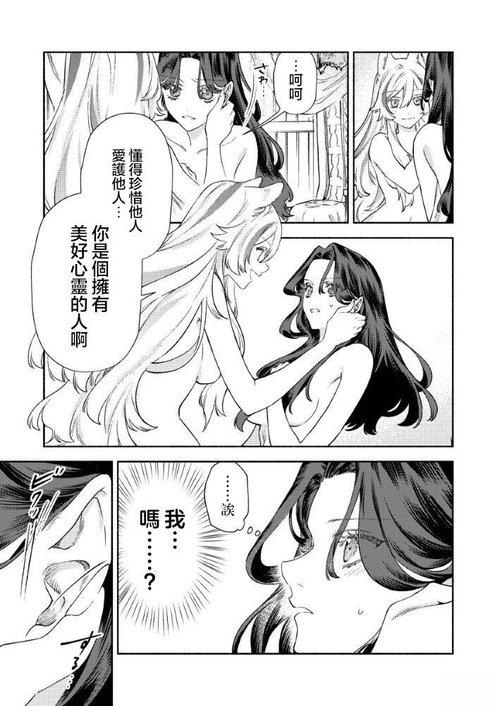 第1.2话