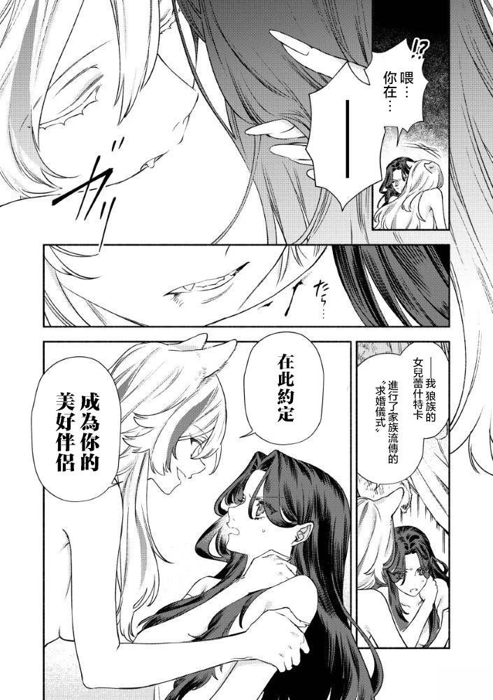 第1.2话