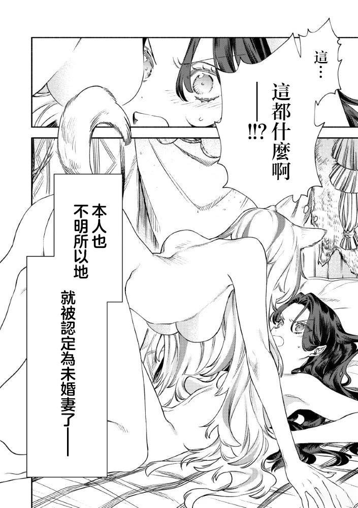 第1.2话