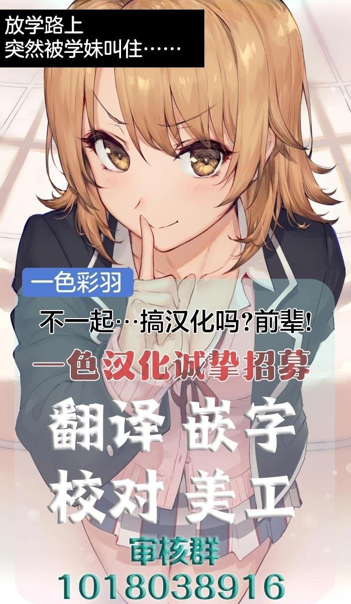 第1.2话