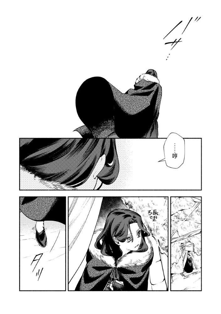 第2.1话