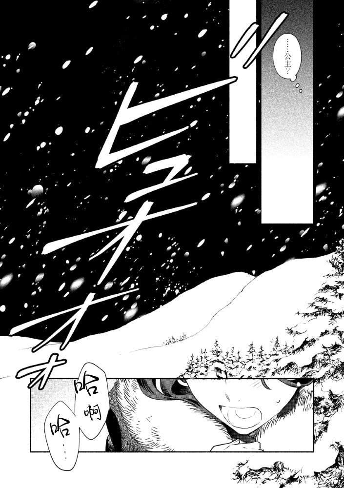 第2.1话
