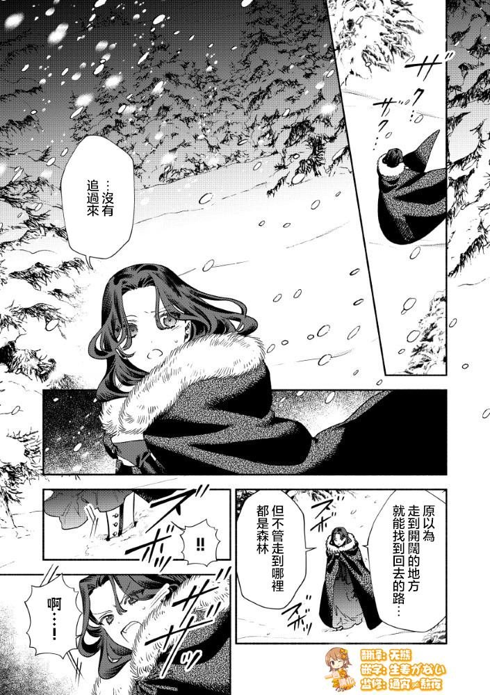 第2.2话